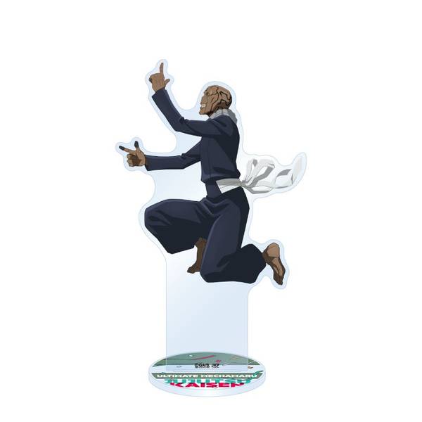 【4月予約】呪術廻戦 アニメ『呪術廻戦』5周年 ビジュアル第1弾 アクリルスタンド 究極メカ丸 キャラグッズ 4571621349855