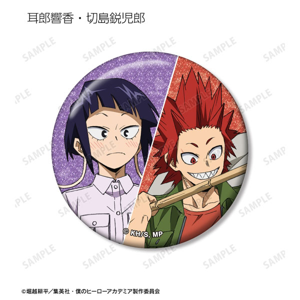 TVアニメ『僕のヒーローアカデミア』描き下ろし 飼育係ver