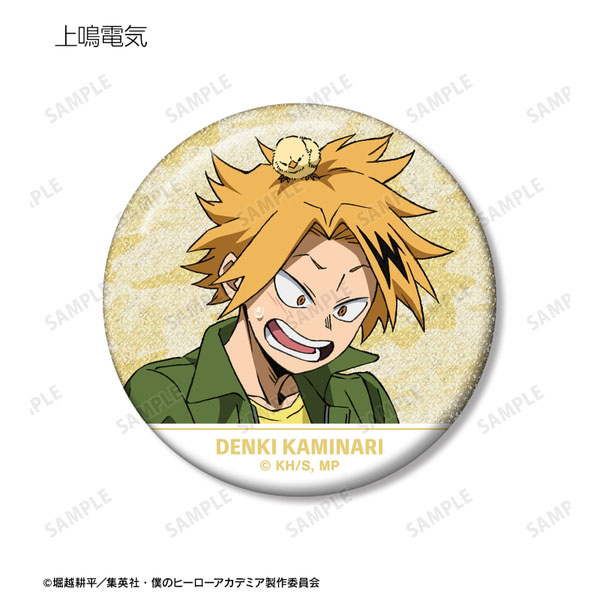 TVアニメ『僕のヒーローアカデミア』描き下ろし 飼育係ver