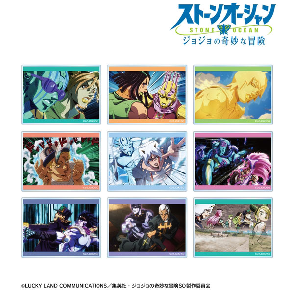 【4月予約】ジョジョの奇妙な冒険 ストーンオーシャントレーディング場面写アクリルカード 9個入BOX キャラグッズ 4571622840269