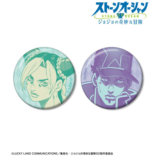 【4月予約】ジョジョの奇妙な冒険 ストーンオーシャン空条徐倫&空条承太郎 缶バッジ2個セット キャラグッズ 4571622840337