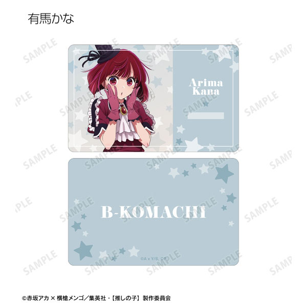 推しの子】トレーディングキャラクターカード 7個入BOX