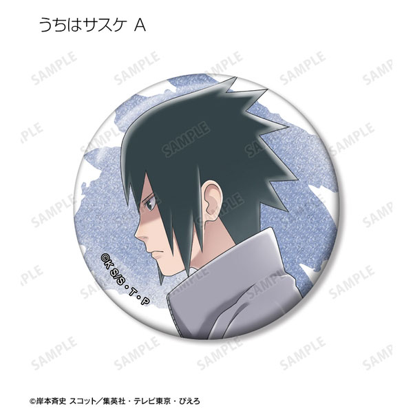 NARUTO-ナルト- 疾風伝描き下ろし 歩みver. トレーディング
