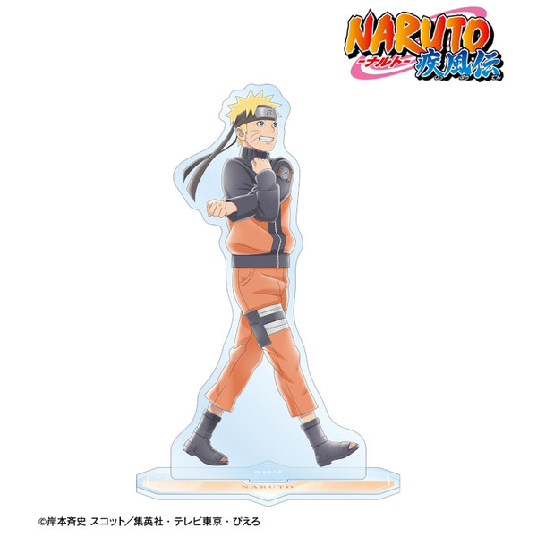 【4月予約】NARUTO-ナルト- 疾風伝描き下ろし うずまきナルト 歩みver. BIGアクリルスタンド キャラグッズ 4571622843062