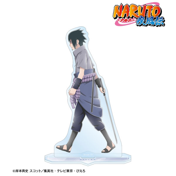 【4月予約】NARUTO-ナルト- 疾風伝描き下ろし うちはサスケ 歩みver. BIGアクリルスタンド キャラグッズ 4571622843079