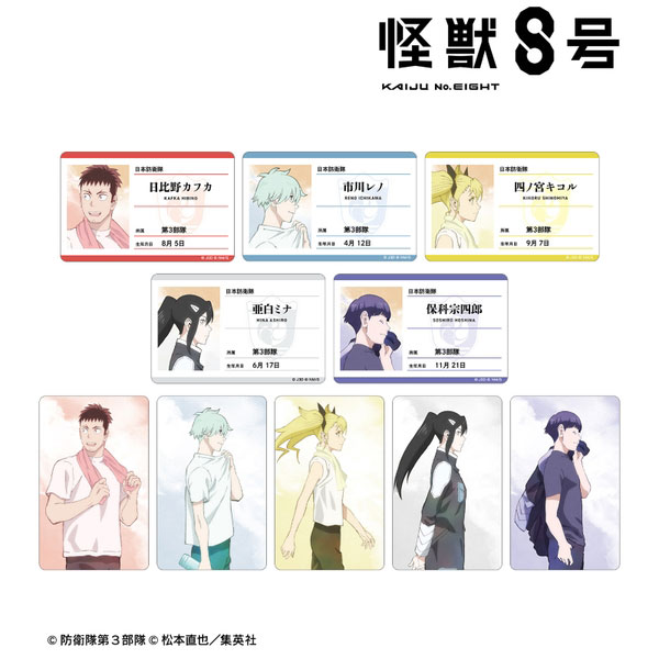 【4月予約】怪獣８号描き下ろし 歩みver. トレーディングプラスチックプロフィールカード 10個入BOX キャラグッズ 4571622845059