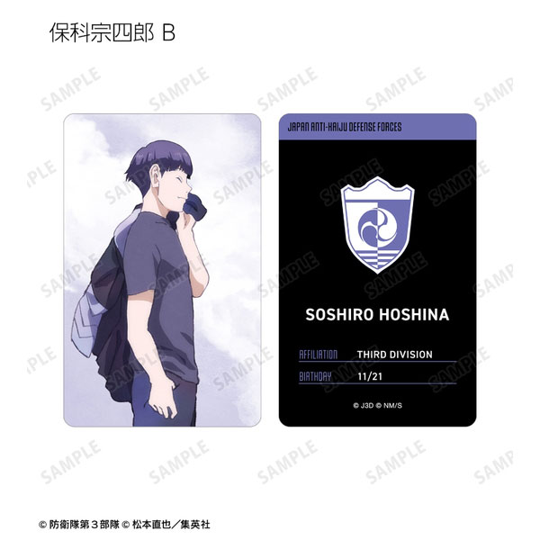 貴重品】怪獣自衛隊 認定バッジ＆ホログラムカード 購入特典 怪獣8号描き下ろし 歩みver. トレーディングプラスチック