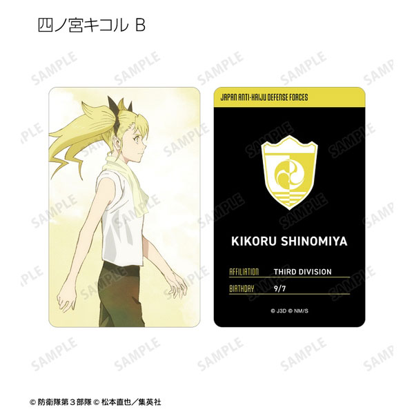 貴重品】怪獣自衛隊 認定バッジ＆ホログラムカード 購入特典 貴重品】怪獣自衛隊 認定バッジ＆ホログラムカード 購入特典