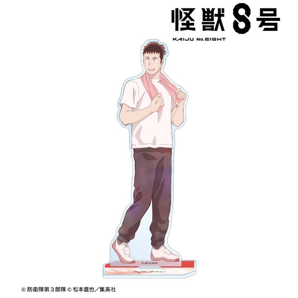 【4月予約】怪獣８号描き下ろし 日比野カフカ 歩みver. BIGアクリルスタンド キャラグッズ 4571622845073