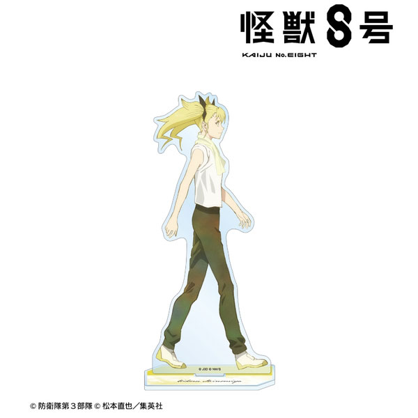 【4月予約】怪獣８号描き下ろし 四ノ宮キコル 歩みver. BIGアクリルスタンド キャラグッズ 4571622845110