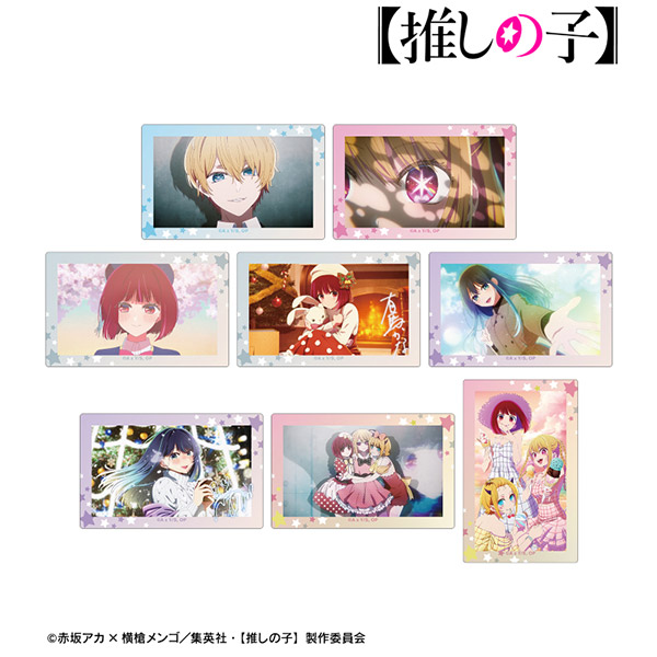 【4月予約】【推しの子】トレーディングカードステッカー 8個入BOX キャラグッズ 4571622845196