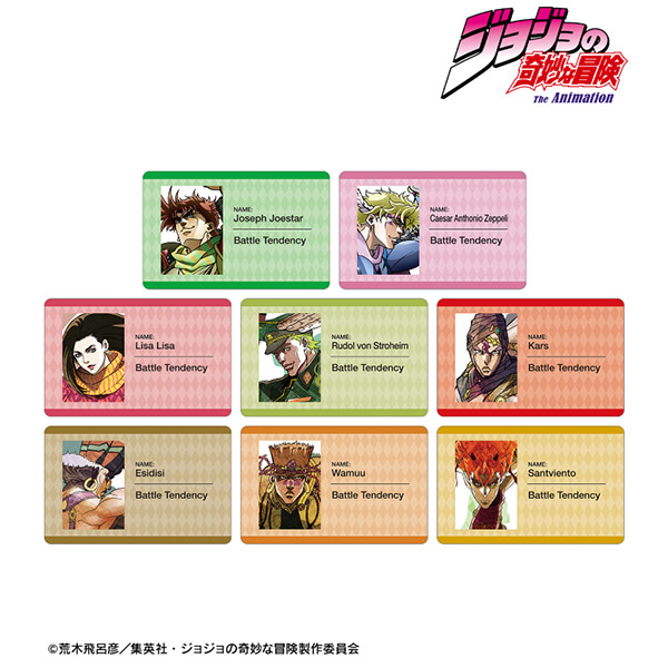 【4月予約】ジョジョの奇妙な冒険 戦闘潮流トレーディングプラスチックカード 8個入BOX キャラグッズ 4571622858653