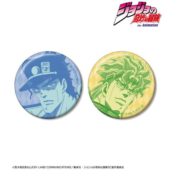 【4月予約】ジョジョの奇妙な冒険 スターダストクルセイダース空条承太郎&DIO 缶バッジ2個セット キャラグッズ 4571622858783