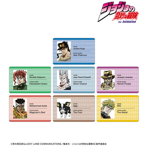 【4月予約】ジョジョの奇妙な冒険 スターダストクルセイダーストレーディングプラスチックカード 7個入BOX キャラグッズ 4571622858813