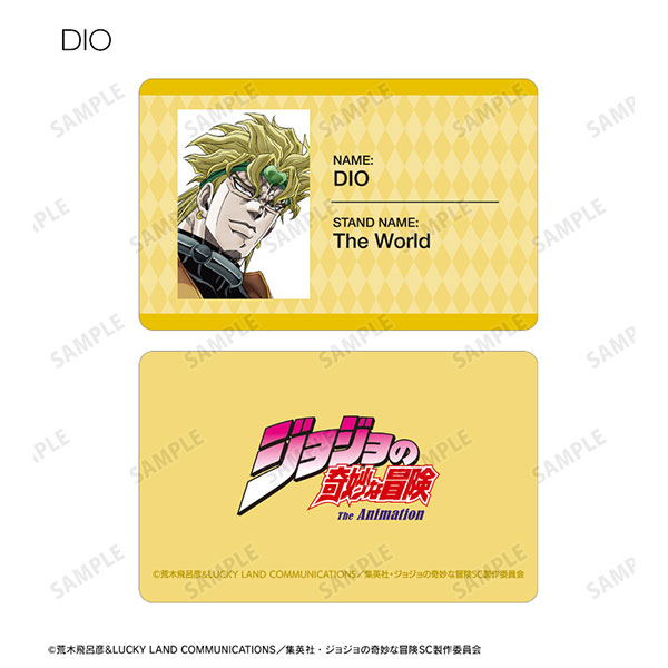 ジョジョの奇妙な冒険 スターダストクルセイダーストレーディング