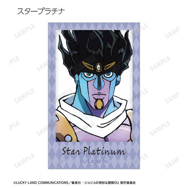 ジョジョの奇妙な冒険 ダイヤモンドは砕けないトレーディング