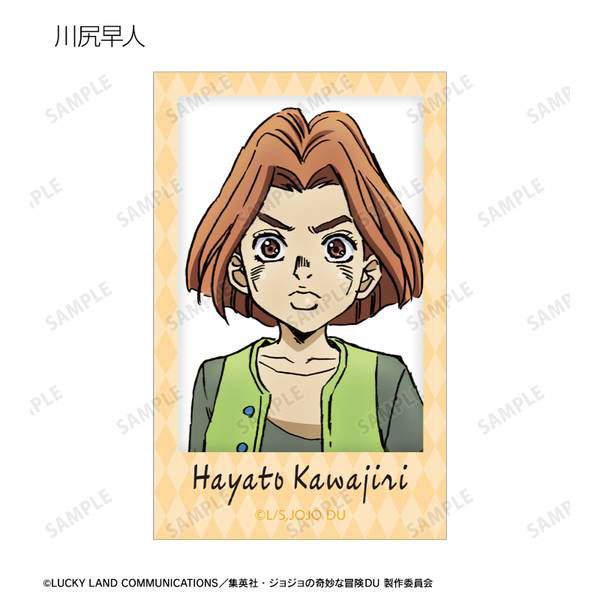 ジョジョの奇妙な冒険　キャラマイド　27枚 ジョジョの奇妙な冒険 キャラマイド 27枚 ジョジョの奇妙な冒険』荒木