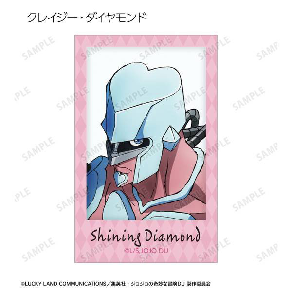 ジョジョの奇妙な冒険 ダイヤモンドは砕けないトレーディング