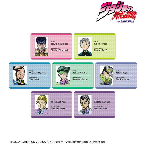 【4月予約】ジョジョの奇妙な冒険 ダイヤモンドは砕けないトレーディングプラスチックカード 7個入BOX キャラグッズ 4571622858998