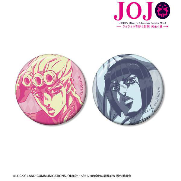 【4月予約】ジョジョの奇妙な冒険 黄金の風ジョルノ・ジョバァーナ&ブローノ・ブチャラティ 缶バッジ2個セット キャラグッズ 4571622859124