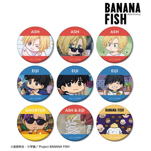 BANANA FISHトレーディング ゆるコマ マット缶バッジ 9個入BOX