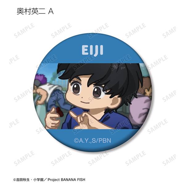 【新品未使用】BANANA FISH アベイル Tシャツ 缶バッジ 限定 希少 BANANAFISH バナナフィッシュ アベイル 缶バッジ - メルカリ