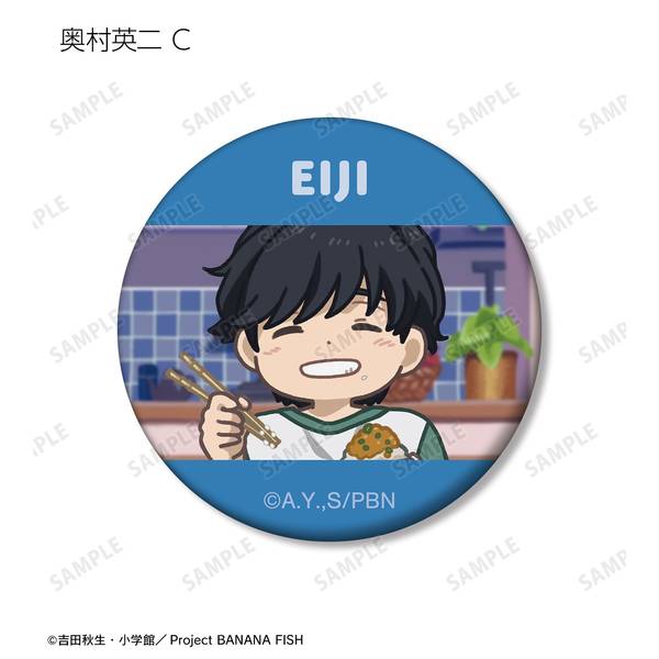 BANANAFISH キャラバッジコレクション 缶バッジ BANANAFISH キャラバッジコレクション 缶バッジ Amazon | BANANA