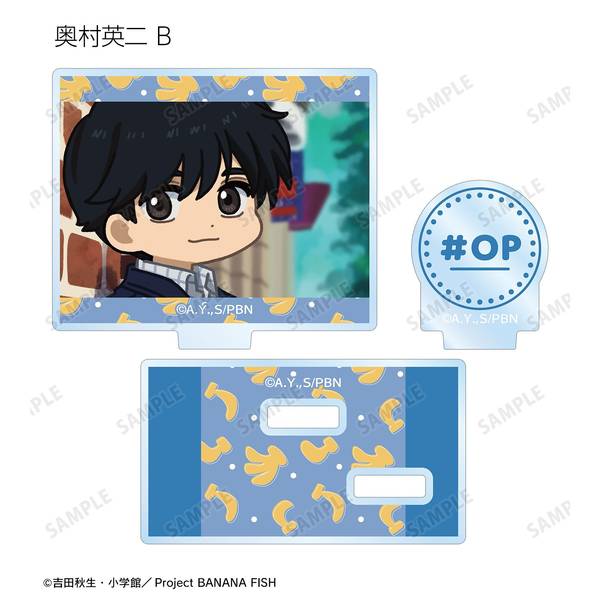 BANANA FISHトレーディング ゆるコマ パーツ付きアクリルスタンド 9個