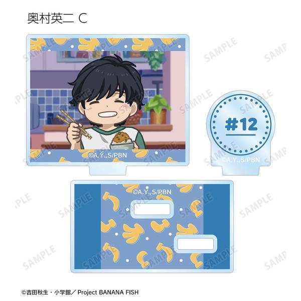 BANANA FISHトレーディング ゆるコマ パーツ付きアクリル