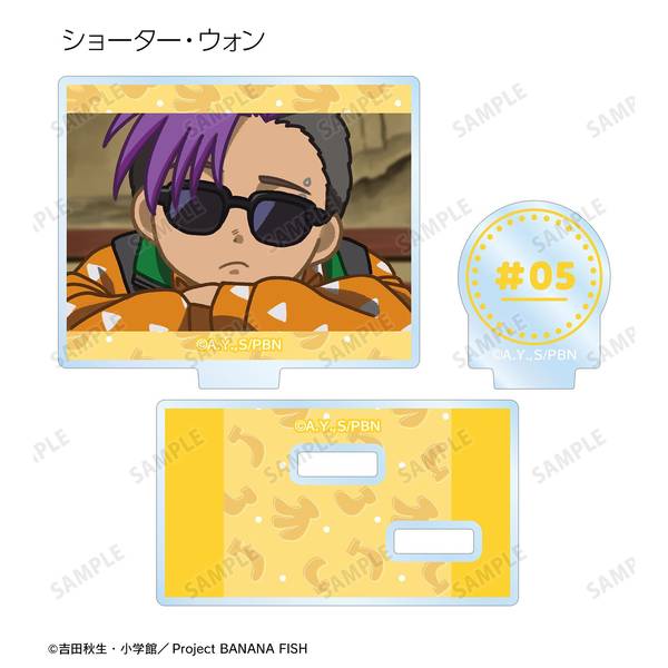 BANANA FISHトレーディング ゆるコマ パーツ付きアクリル