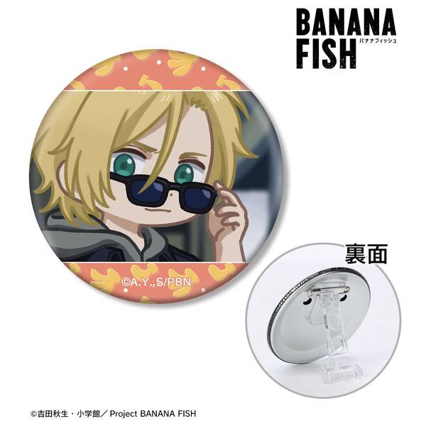 BANANAFISH アッシュ・リンクス 缶バッジ まとめ売り BANANA FISH - アッシュ・リンクス Ani-Art 第5弾 3WAY缶バッジ