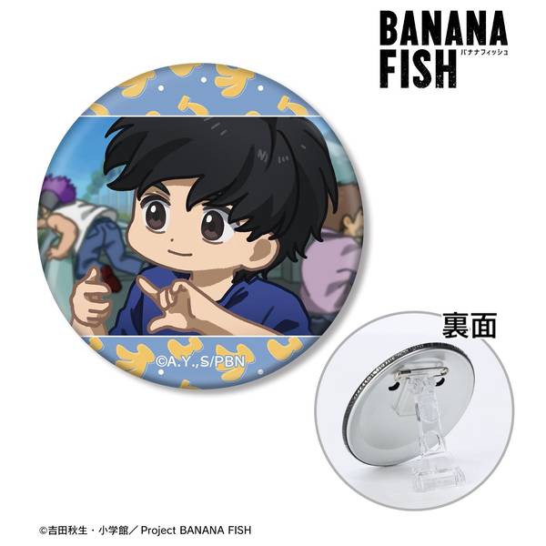 BANANA FISH奥村英二 ゆるコマ 3WAY缶バッジ ver.A