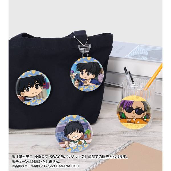 【稀少品】バナナフィッシュ フロッピー缶バッジ Part 3 全 6 点 トレーディングバッジコレクション BANANA FISH【コトブキヤ