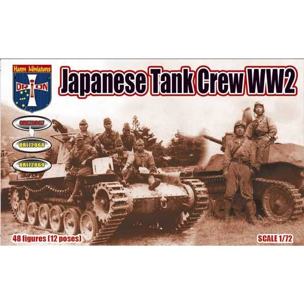 5月予約】MONO/ドラゴン 1/35 TANKS OF THE WORLD WW.II 日本