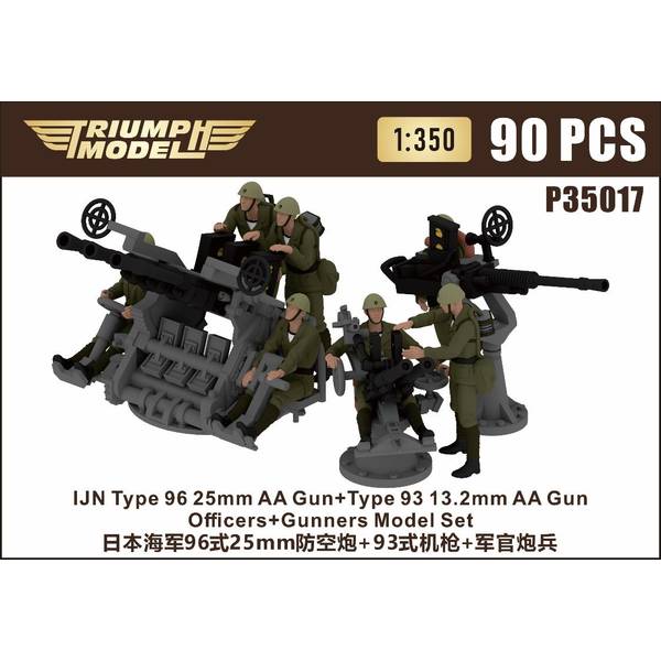 トライアンフモデル 1/350 日本海軍 九六式二十五機銃、 九三式十三粍機銃w/クルーセット (1943年～1945年) スケールモデル TRFP35017