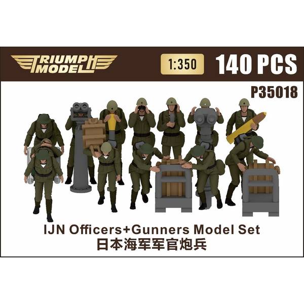 トライアンフモデル 1/350 日本海軍 防空砲兵・将校セット (1943年～1945年) スケールモデル TRFP35018