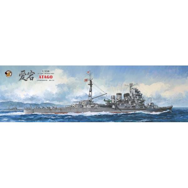艦船 プラモデル ポストホビーWEBSHOP