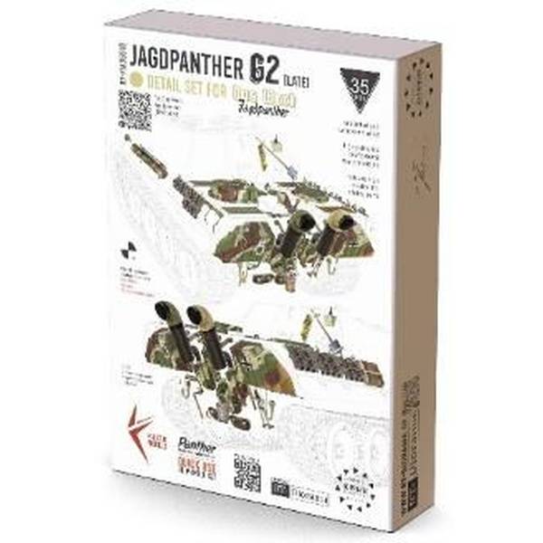 【2月予約】RTディオラマ 1/35 ヤークトパンター G2 (後期型)用ディテールセット (ダス・ヴェルク用) 模型用グッズ RTDFM35010