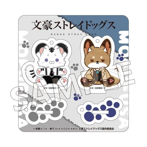 【10月予約】文豪ストレイドッグス モフフサシリーズ アクリルスタンド(中島敦＆太宰治) キャラグッズ 4571629942898