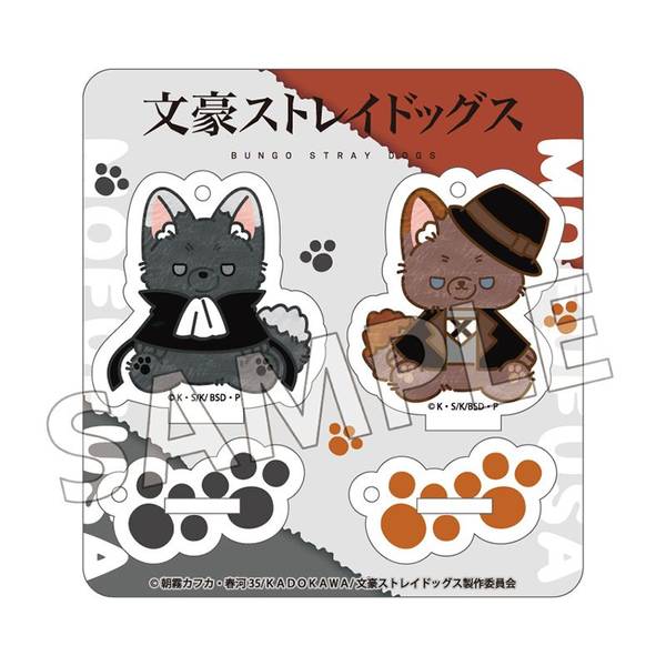 【10月予約】文豪ストレイドッグス モフフサシリーズ アクリルスタンド(芥川龍之介＆中原中也) キャラグッズ 4571629942904