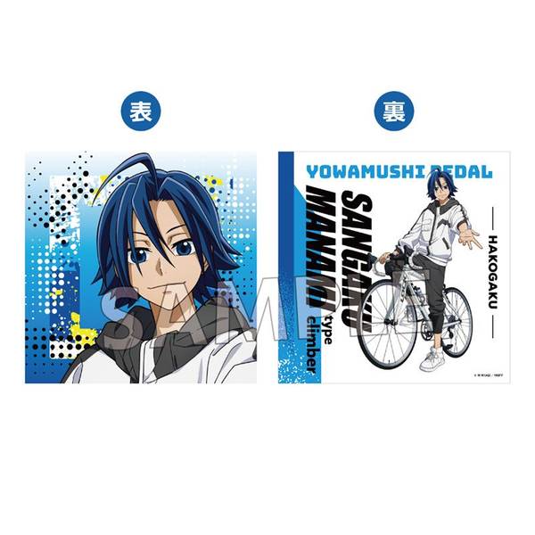 【9月予約】弱虫ペダル LIMIT BREAK ホテルコラボ第2弾 クッションカバー(真波山岳) キャラグッズ 4571629943116