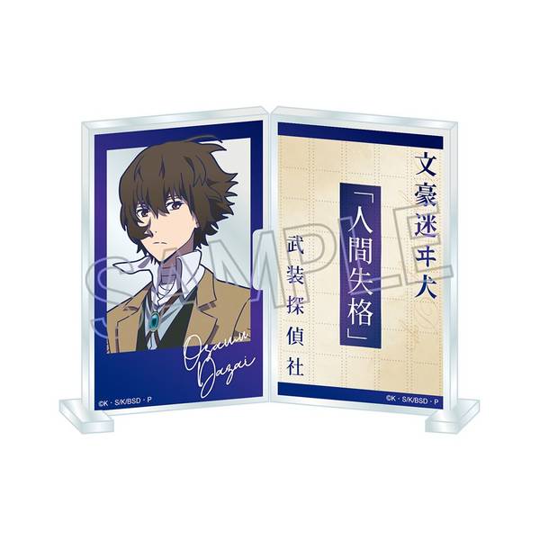 【6月予約】文豪ストレイドッグス フォトフレスタンド 太宰治 キャラグッズ 4571653532010