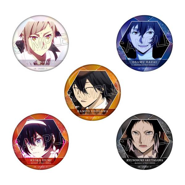 【6月予約】文豪ストレイドッグス 百面相缶バッジ @\500×5 単品JAN:4571653536407 キャラグッズ 4571653536414