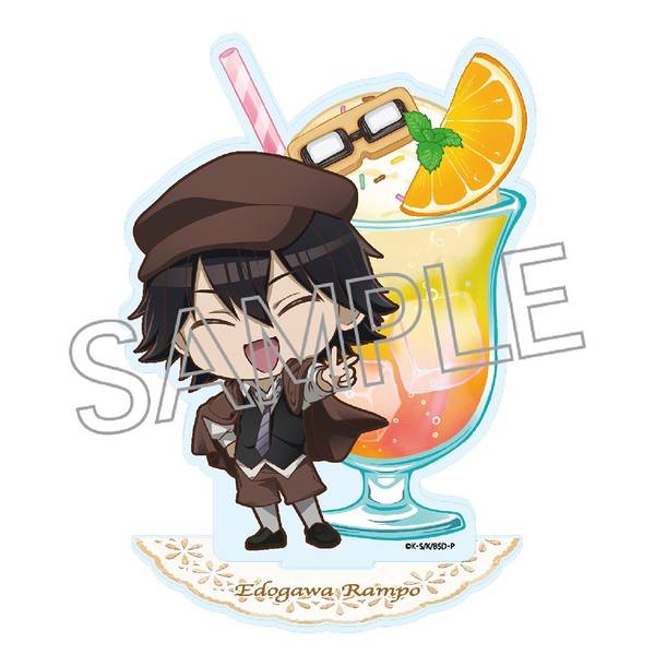 【6月予約】文豪ストレイドッグス デフォルメアクリルスタンド 江戸川乱歩 キャラグッズ 4571653536445