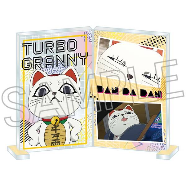 【4月予約】TVアニメ『ダンダダン』 フォトフレスタンド ターボババア（招き猫） キャラグッズ 4571653537237