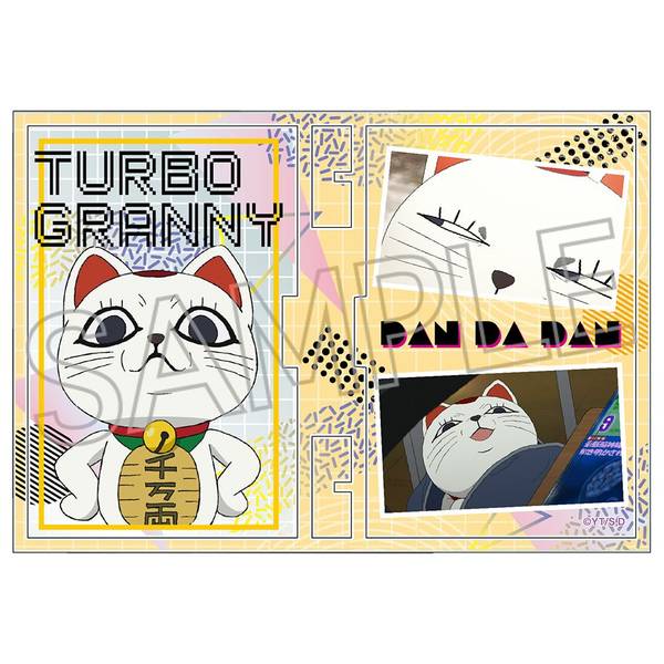 TVアニメ『ダンダダン』 フォトフレスタンド ターボババア（招き猫