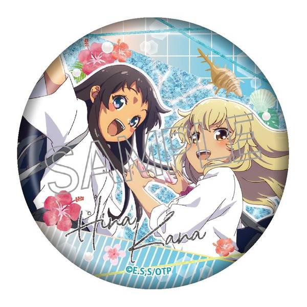【5月予約】沖縄で好きになったが方言すぎてツラすぎる キラキラ缶バッジ 飛夏＆夏菜 キャラグッズ 4571653538456