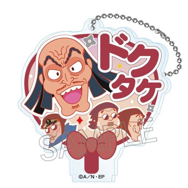 忍たま乱太郎 忍たま キャラ箱 キーホルダー キーチェーン まとめ売り 忍たま乱太郎 デコうちわキーチェーンVol.2 D @è×6 単品JAN