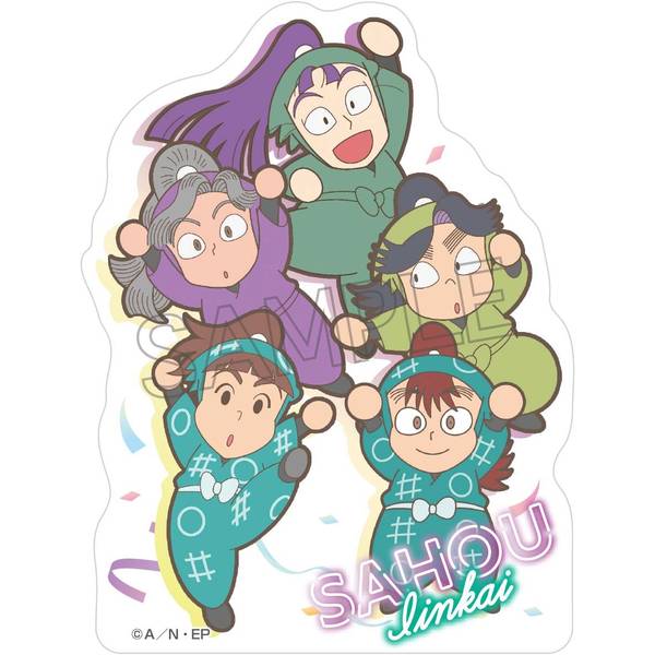 【6月予約】忍たま乱太郎 ステッカー -委員会で応援の段- 作法委員会 キャラグッズ 4571653538746
