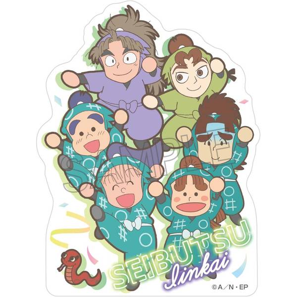 【6月予約】忍たま乱太郎 ステッカー -委員会で応援の段- 生物委員会 キャラグッズ 4571653538777